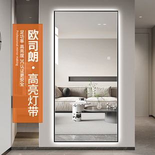可定制铝合金框全身镜壁挂全身镜子led带灯衣帽间全身镜智能镜子