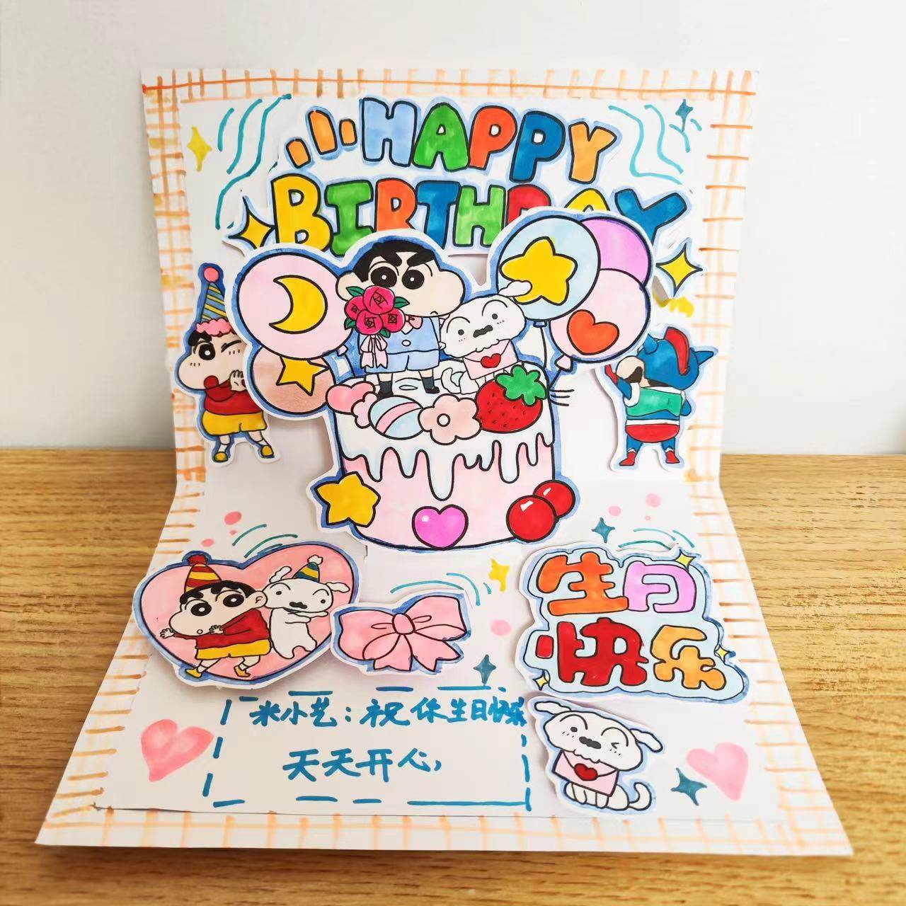 生日贺卡卡片卡通涂色手工DIY制作纸质线稿可爱空白手写