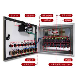 欣专宝科养殖控箱温度温时间控制箱风机水帘箱养殖场用环境控制器