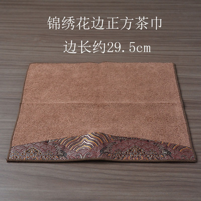 苍岚吸水茶巾棉麻刺绣高档茶布