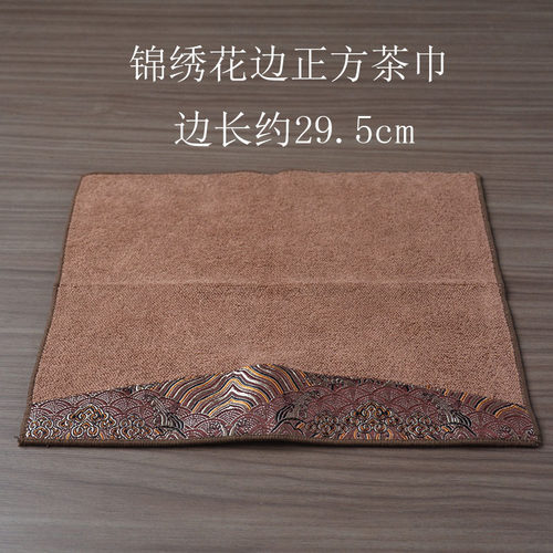 苍岚吸水茶巾棉麻刺绣高档茶布
