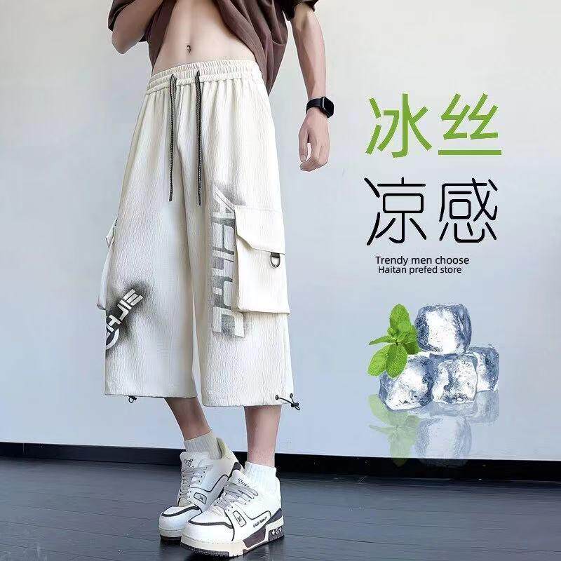 七分裤子男夏季直筒宽松潮