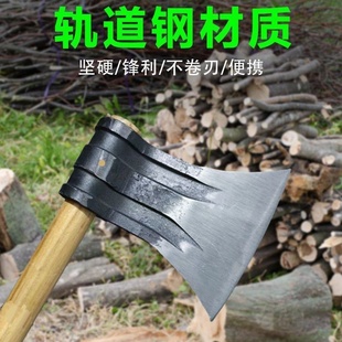 弹簧钢锻打钢板砍树斧子轨道砍柴汽车斧头特钢甘蔗两用木工