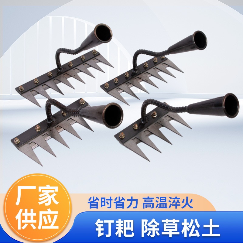 多功能除草齿耙多用除草神器家用农用搂草草耙锄头可拆卸多用途