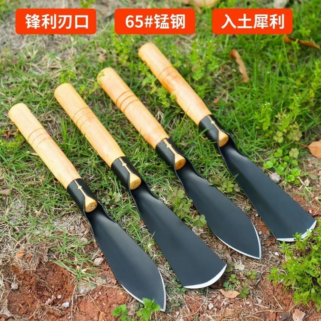 种菜神器锰钢小铲子种花养花种菜工具挖野菜花卉除草挖土铁铲铁锨
