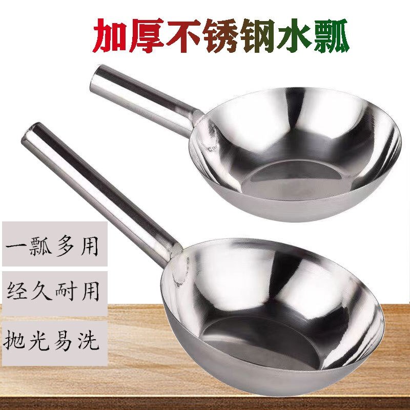 加厚不锈钢水舀子短把长柄舀水勺长把水漂水瓢家用厨房舀水瓢平底,厨房/烹饪用具,水舀/水瓢,淘宝优惠券,粉丝福利购,淘宝优惠卷