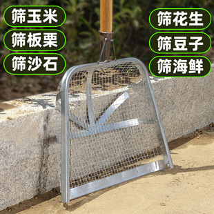筛土神器漏土玉米花生粮食铲筛子农用簸箕工具不锈钢园艺筛沙