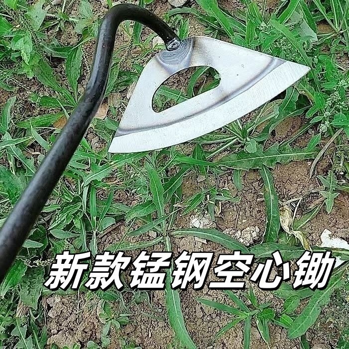 农用锰钢长柄空心锄草神器锄地除草锄头专用全钢加厚农具户外工具,农机/农具/农膜,锄头,淘宝优惠券,粉丝福利购,淘宝优惠卷