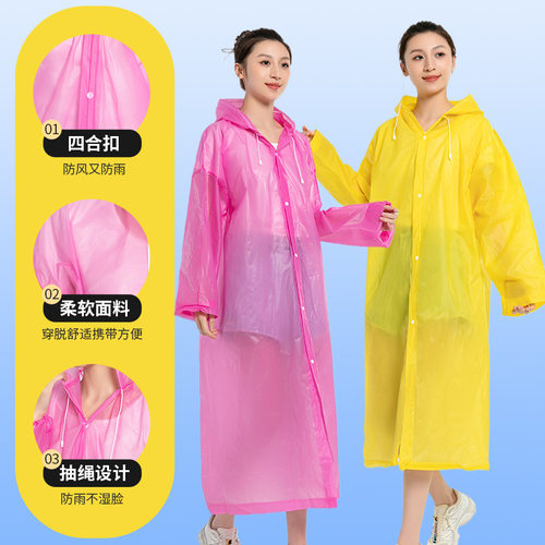 非一次性雨衣长款全身成人加厚男女户外便携式雨披儿童束口雨衣