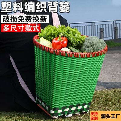 仿竹编背篓胶背篼成人背筐农用塑料筐舞蹈采蘑菇赶集买菜水果
