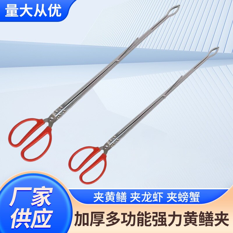 多功能黄鳝夹子防滑工具长鱼捕捉