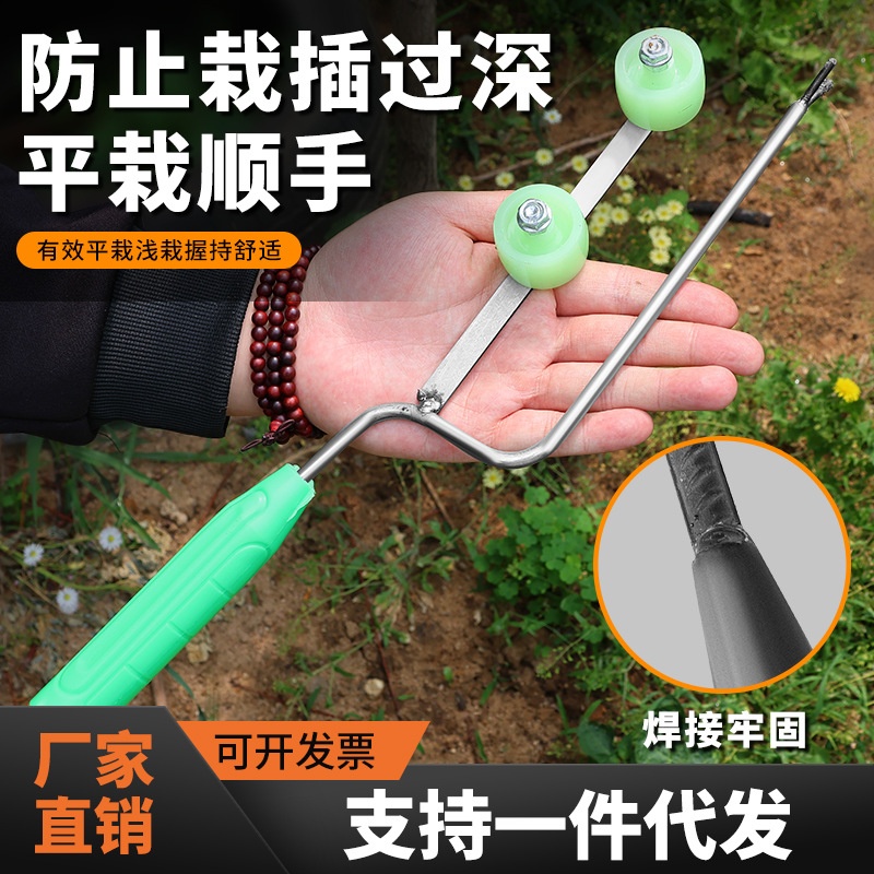 地瓜插秧栽苗机速度快带轮插秧栽地瓜神器新款红薯插秧木把栽苗器