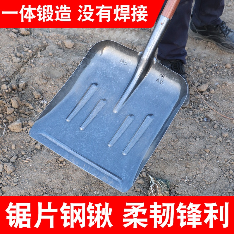 平头铲子农用锰钢方锹鸡牛羊猪养殖场清粪铲铲粪材质养殖场专用