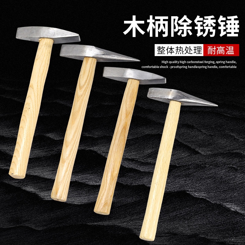 电焊锤电焊工锤敲渣锤焊渣锤敲锈锤除锈扁头锤电焊用敲锈除锈