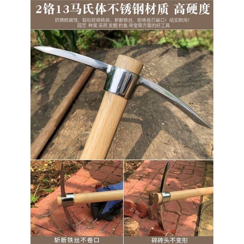 小锄头户外挖地多功能不锈钢十字洋镐挖笋翻松土神器农用赶海工具