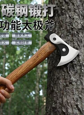 长柄手斧开山劈柴太极露营斧便携锻造木工太极斧手工锻打农具多用