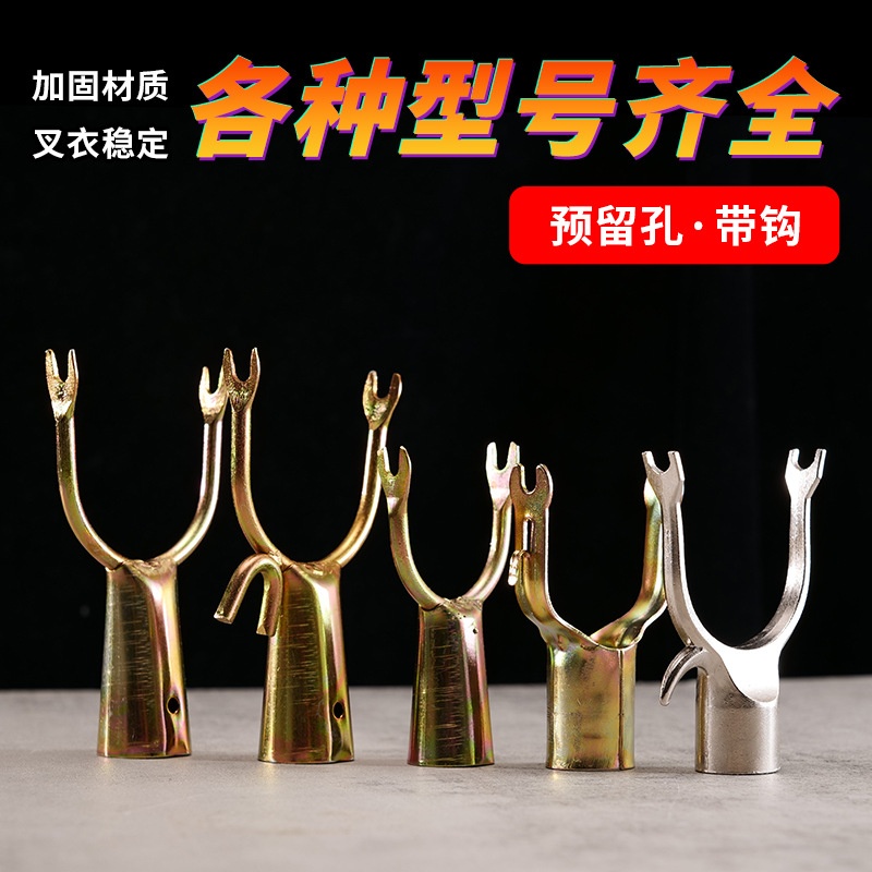 加厚衣叉不锈钢叉头衣杆替换晾衣晾衣服晒衣宿舍家用阳台叉子