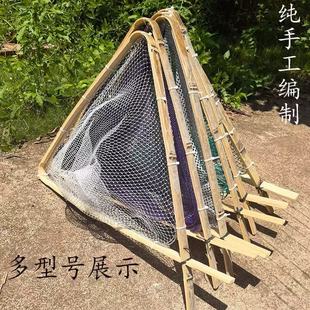 竹片三角形抄网捞大鱼小鱼鱼苗大小眼网布鱼塘拦鱼捞螃蟹捞鱼虾