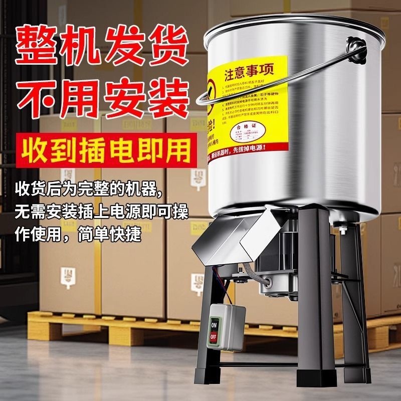 现款碎草机喂鸡鸭鹅猪养殖家用大功率多功能电动瓜草蔬菜切菜机