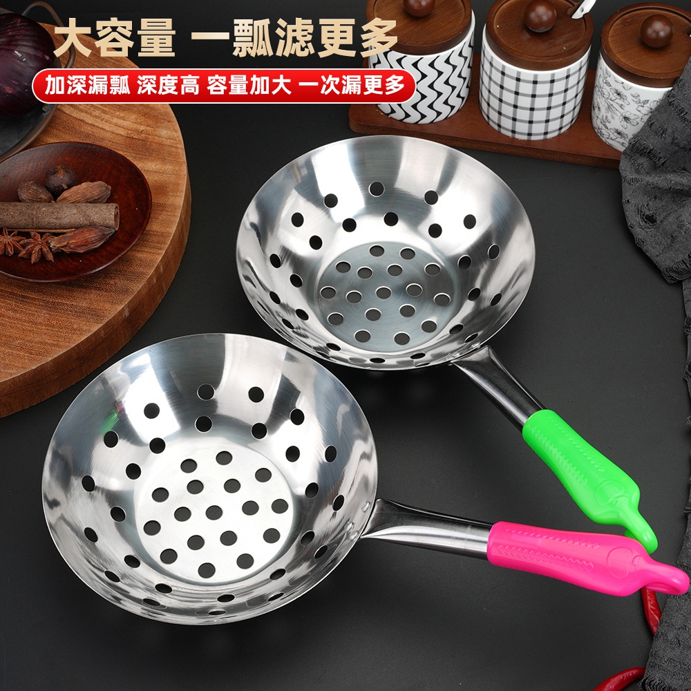 凉虾专用漏瓢面鱼漏勺漏盆凉鱼旮瘩汤疙瘩汤神器凉粉鱼鱼工具