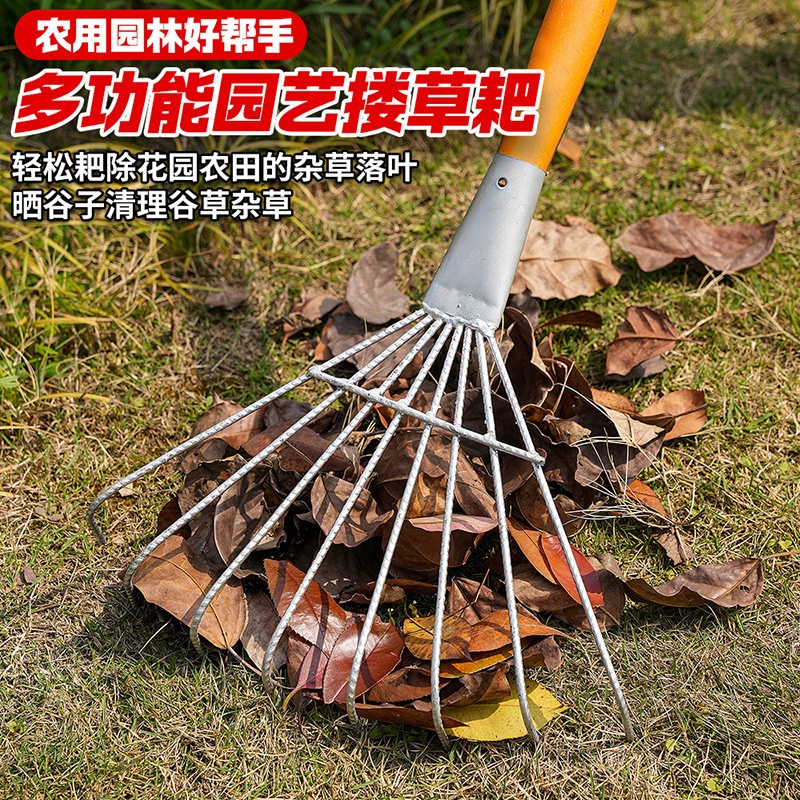 农用钢丝耙加粗耙子落叶耙搂草耙加厚软齿草地钉耙草坪铁耙子