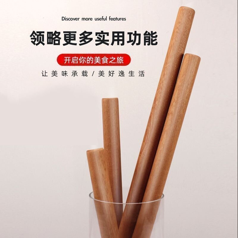 实木擀面杖家用饺子皮厨房用品棍擀面杖