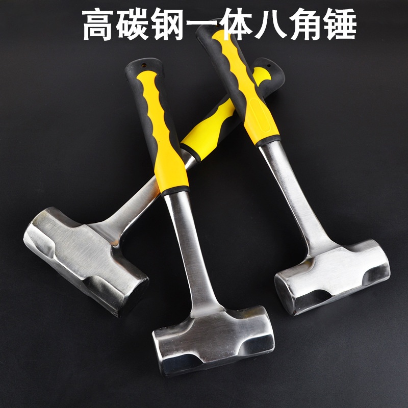 八角锤榔头铁锤多功能锤子实心连体防震柄砸墙大锤重型手锤石工二