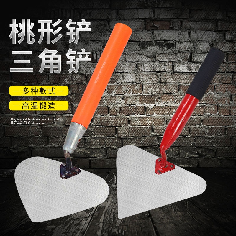 尖头桃型锰钢灰抹泥刀抹灰刀大铲刮腻子瓦工建筑工具砌砖三角