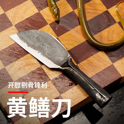 手工锻打鳝鱼刀划黄鳝小刀杀鱼刀剥皮剔骨刀杀黄鳝泥鳅专用刀
