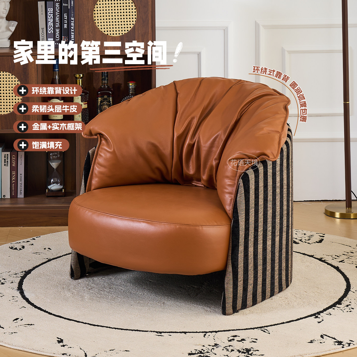 意式头层牛皮沙发椅休闲椅客厅极简设计师椅懒人沙发阳台椅卧室椅
