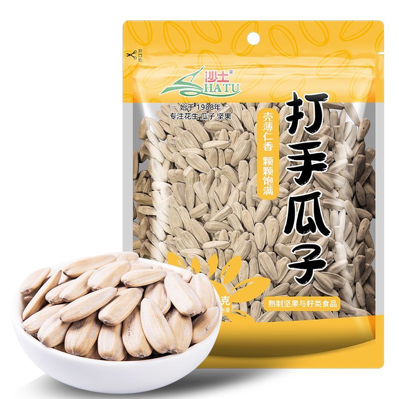 沙土打手瓜子传统五香味葵花籽葵瓜子坚果炒货零食休闲毛嗑年货