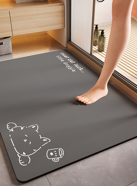 厕所卫生间门口硅藻泥吸水地垫浴室防滑免洗耐脏速干脚垫地毯灰色