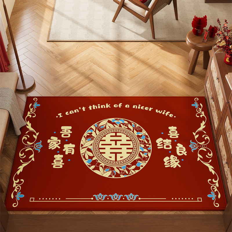 红色结婚地垫新婚喜庆进门喜字入户门垫玄关门口除尘耐脏脚垫地毯,居家布艺,入户地垫,淘宝优惠券,粉丝福利购,淘宝优惠卷