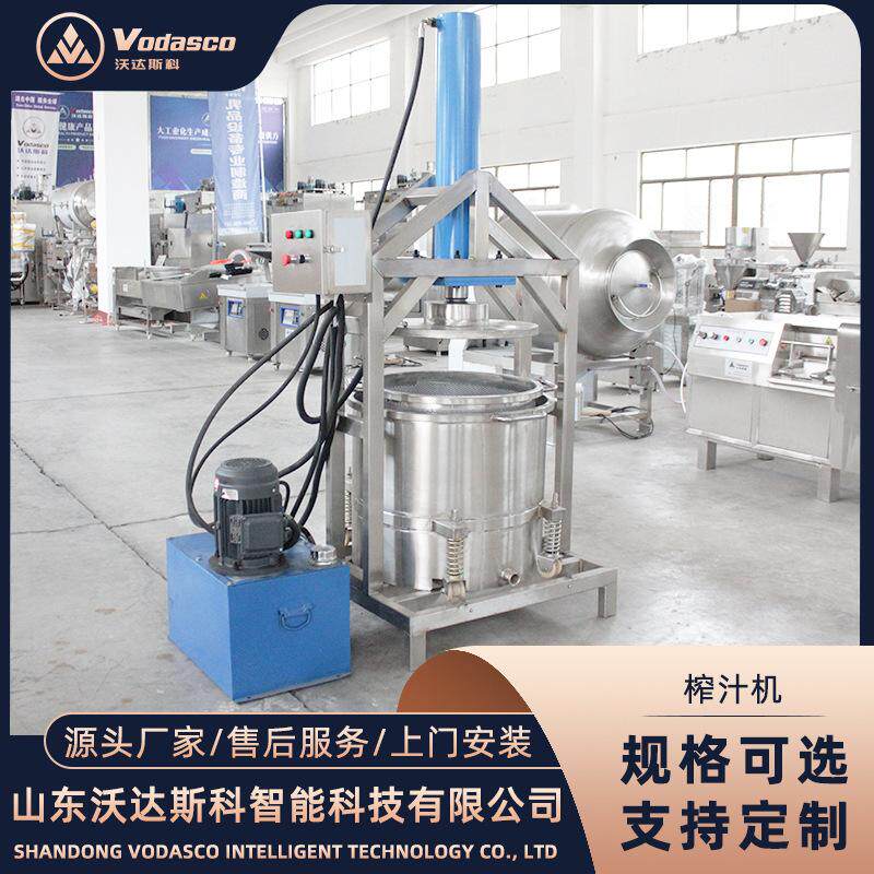 椰蓉椰渣脱水榨汁机 果渣挤压出汁过滤 蛋白饮料豆渣浆渣分离