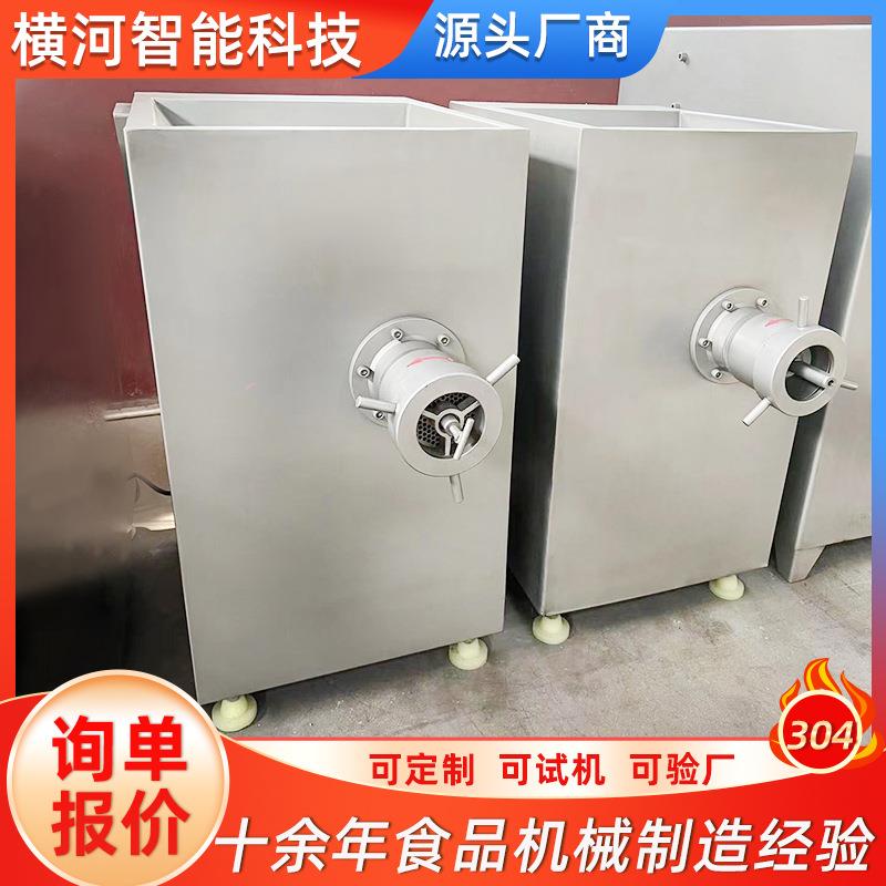 禽类骨架绞碎绞肉机 多功能肉类绞肉机 高速不锈钢动物内脏碎肉机