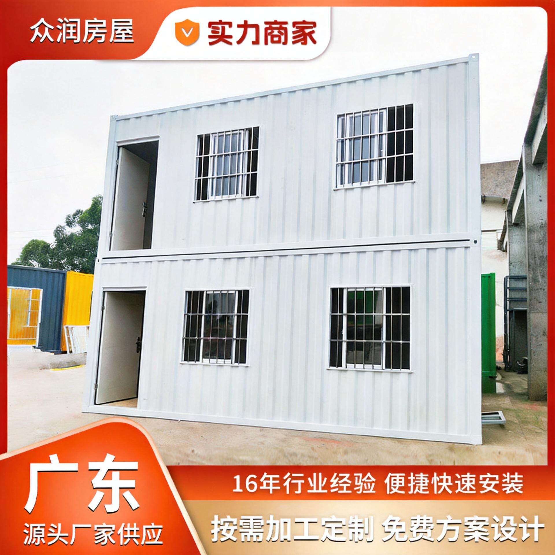 两层住人集装箱 工地办公宿舍模块化活动房 轻钢集成房屋可装修