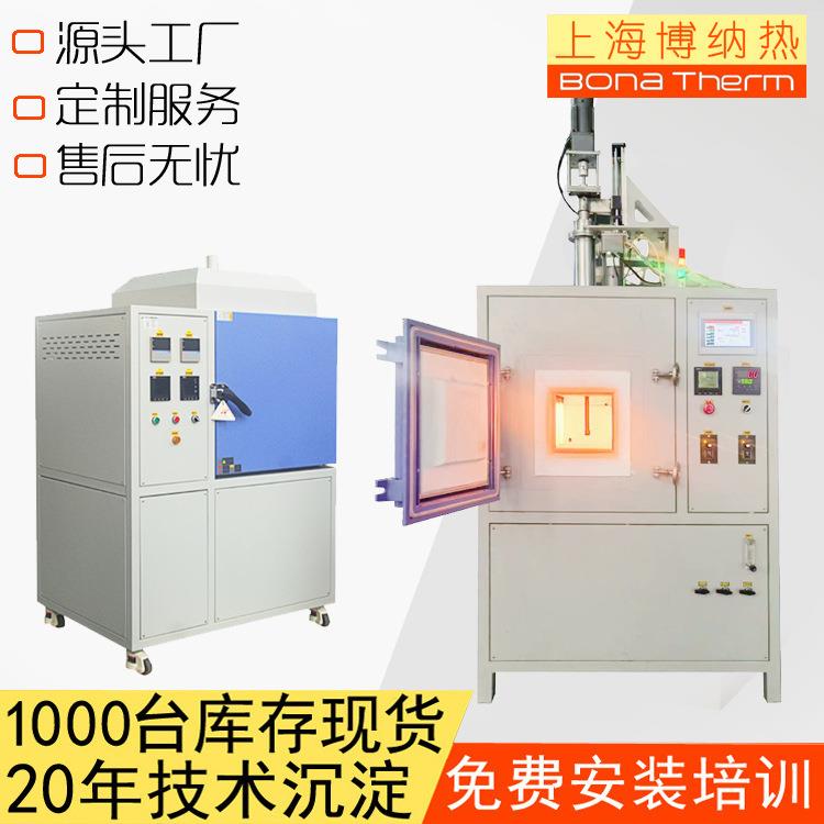 箱式气氛电炉 1700度氢气气氛炉 源头工厂现货 售后无忧