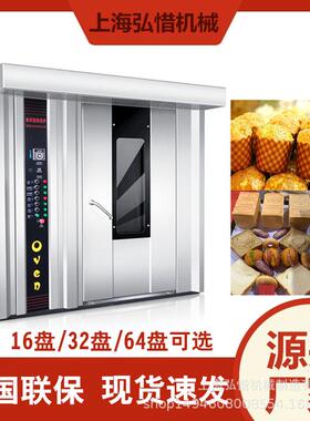 现货直供商用32盘汉堡烤炉 大型披萨烤箱 跨境吐司面包烤箱烤饼干