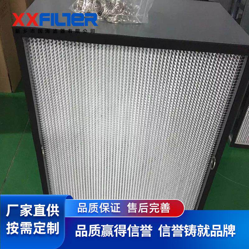 4V高效板式过滤器 便捷高效过滤 使用效果好成本低 车间除尘过滤
