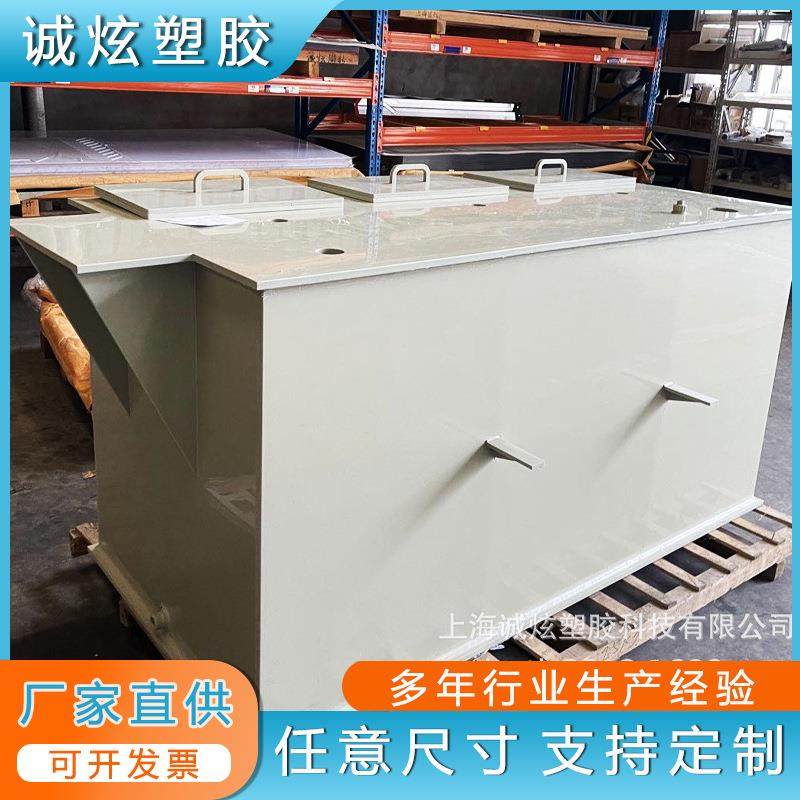 pp层架焊接加工pp板加工切割雕刻开孔折弯焊接水池pp箱体加工定做,橡塑材料及制品,塑料桶/塑料瓶/塑料罐,淘宝优惠券,粉丝福利购,淘宝优惠卷