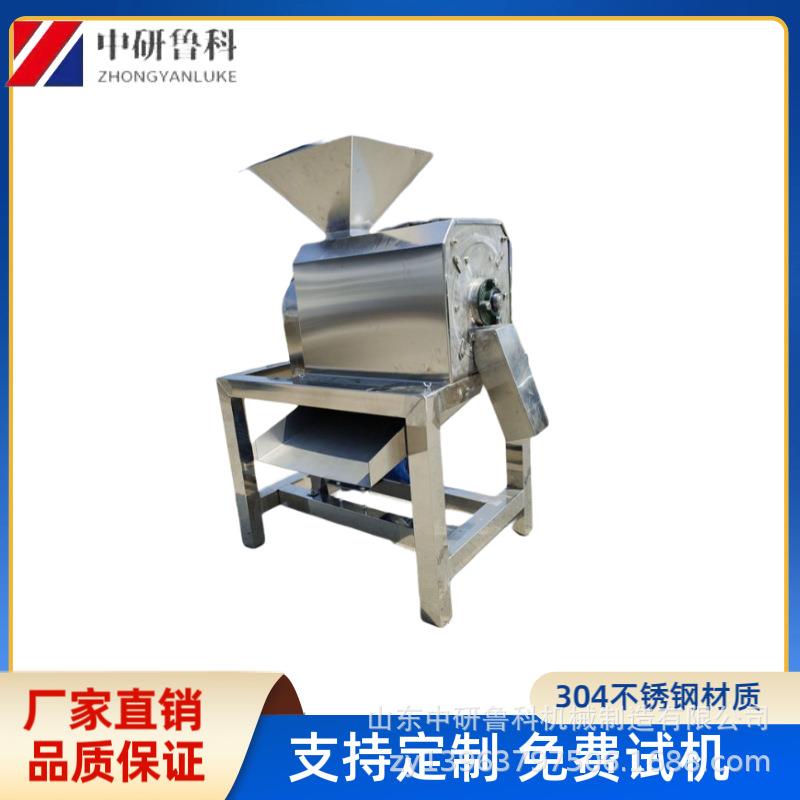 番茄酱加工设备 红豆紫薯南瓜打浆机 高效新型大型渣浆分离设备