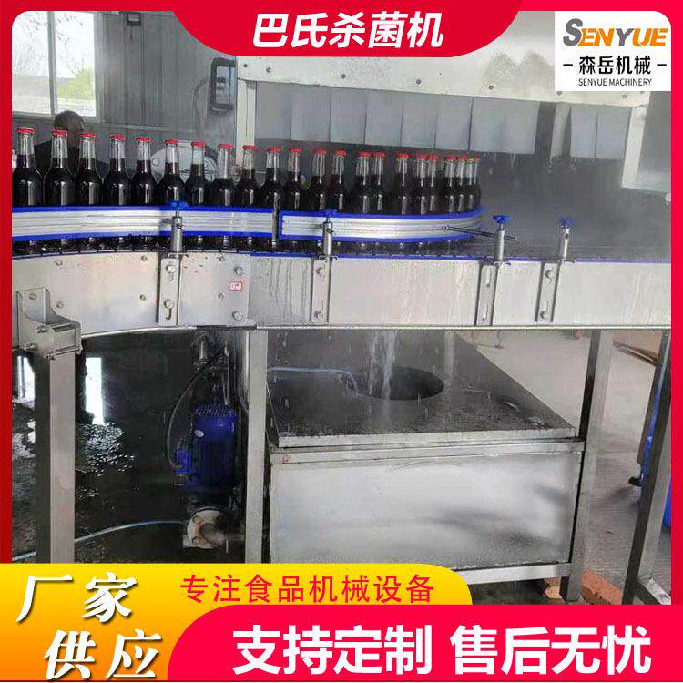 黄桃罐头巴氏杀菌机苹果醋饮料喷淋灭菌机设备果酒米酒隧道杀菌机