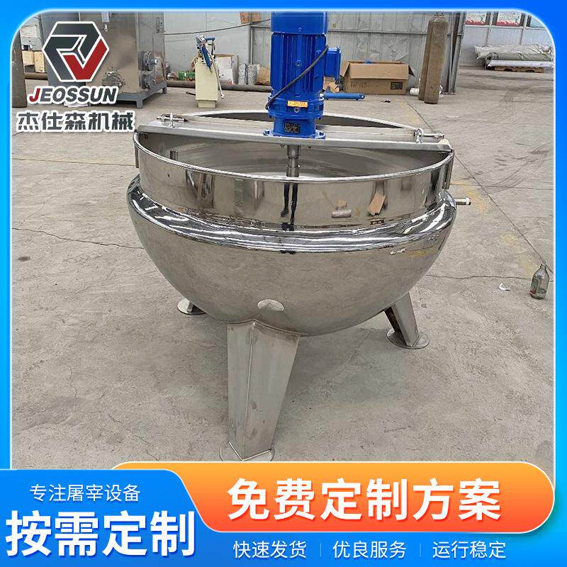 天然气液化气炒料机 番薯粉调味品混合搅拌炒锅 酱猪蹄卤制夹层锅