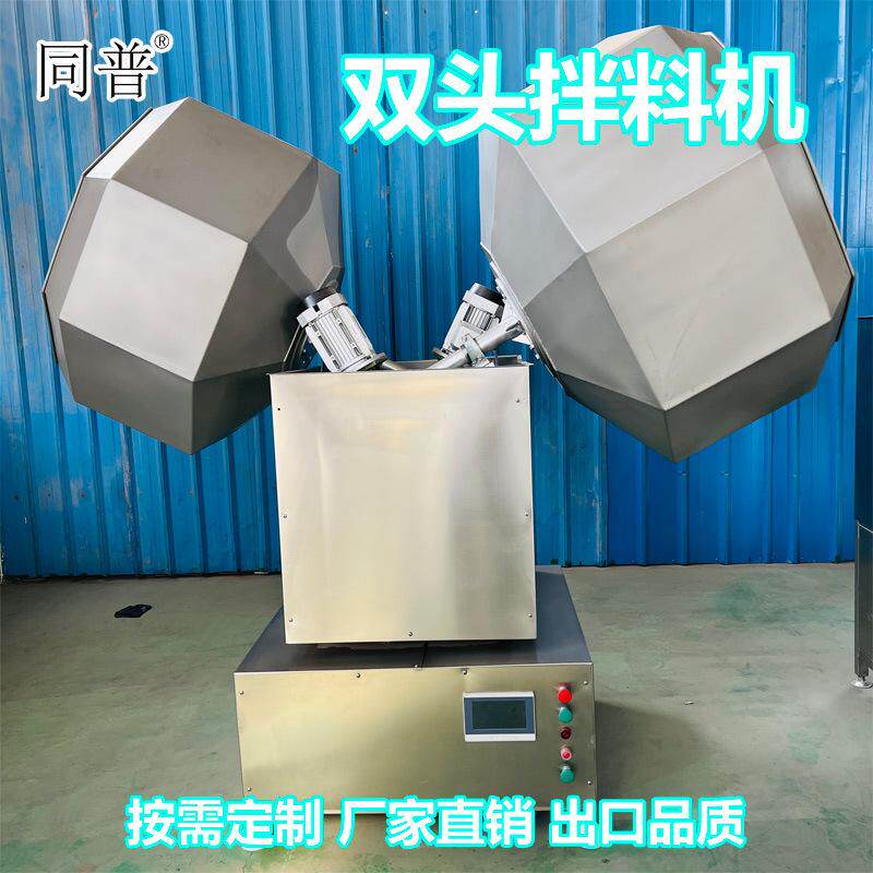 全自动八角滚筒搅拌机 萝卜条上粉裹料机 肉制品腌制调味机