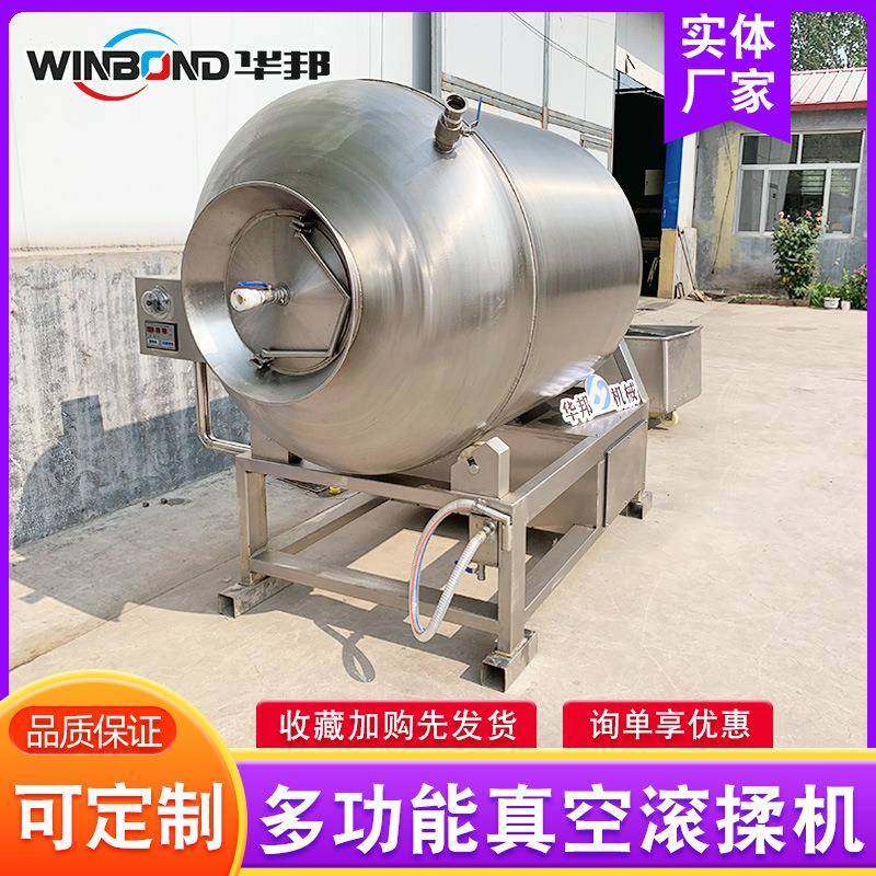 厂家供应 真空滚揉机 大型商用肉类腌制机 不锈钢牛羊肉腌肉设备,清洗/食品/商业设备,肉制品加工设备,淘宝优惠券,粉丝福利购,淘宝优惠卷