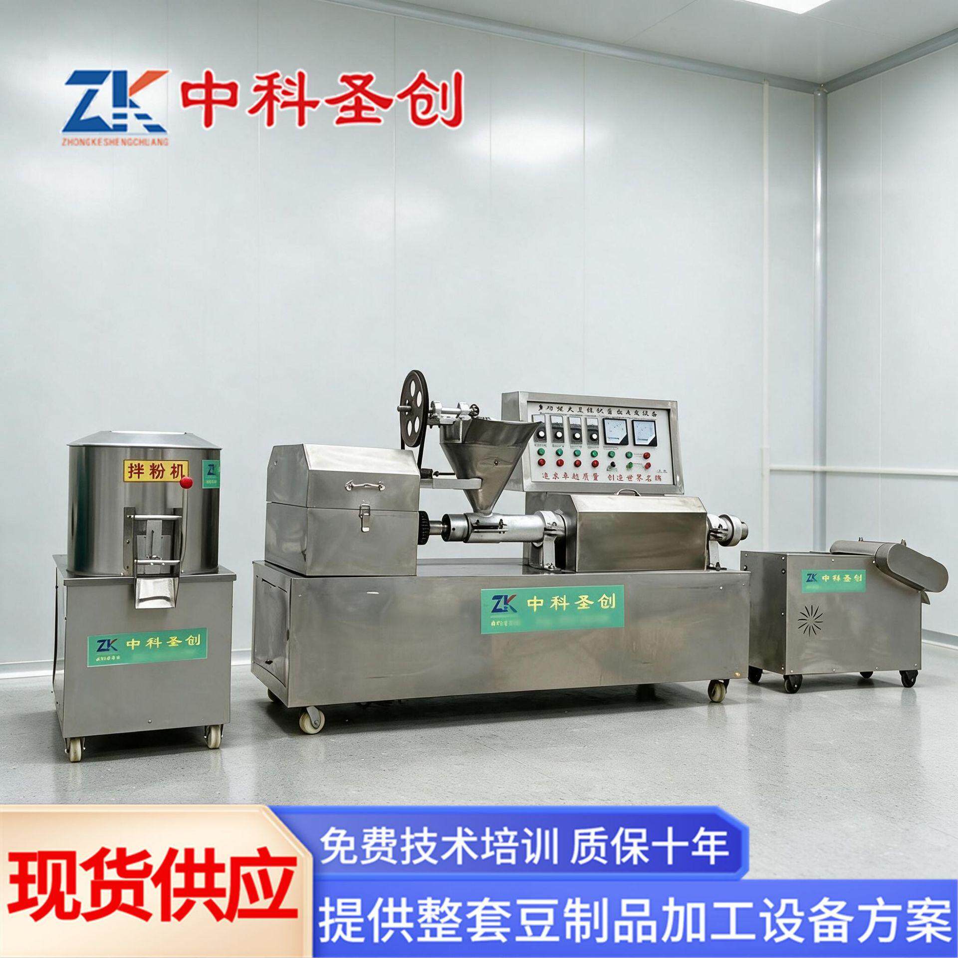 牛排素鸡机 全自动人造肉机械 不锈钢制作豆皮机器设备厂