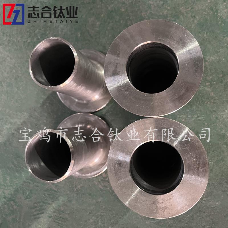 志合源头厂家直供钛过滤网钛翻边接管钛管件质量轻密封性好工