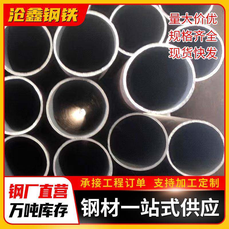 佛山20号无缝钢管大口径精密管48*5无缝管切割加工精密无缝钢管