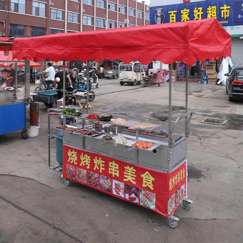 电烧烤炉电烤商用摆摊电炸锅炸炉一体机油炸小吃车煤气铁板烧扒炉