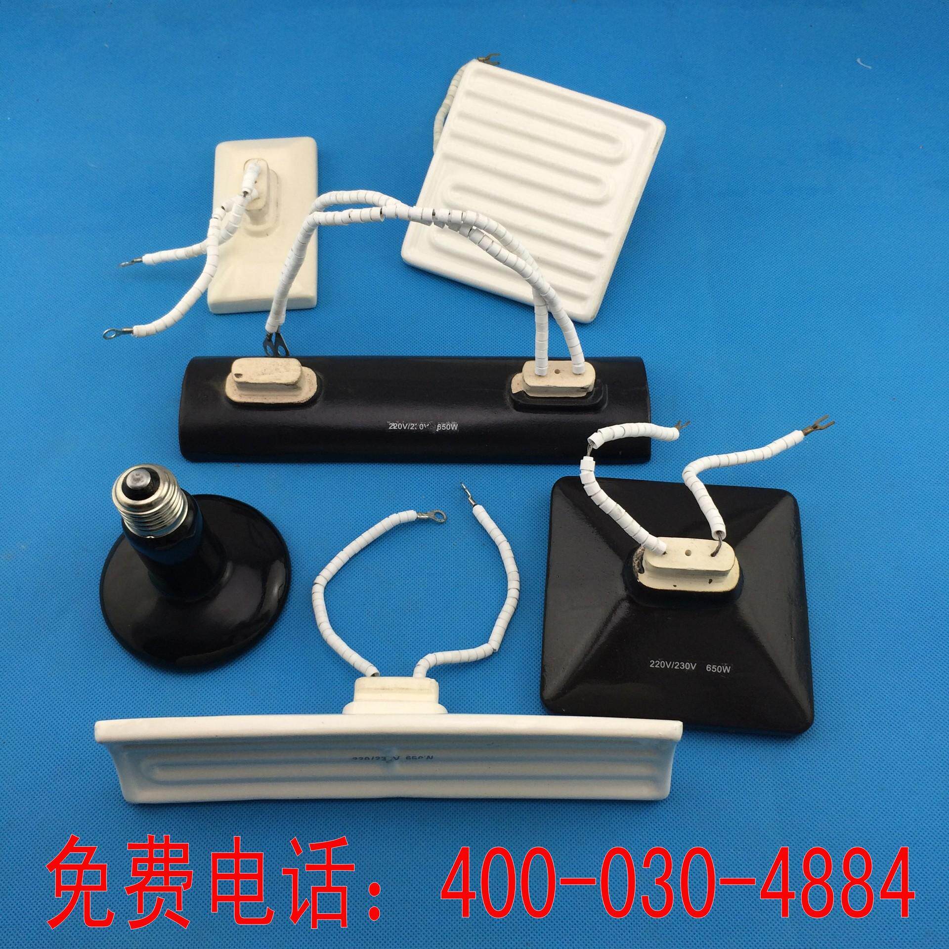 工厂供应供应陶瓷PTC加热片 远红外加热片 陶瓷加热片量大包邮